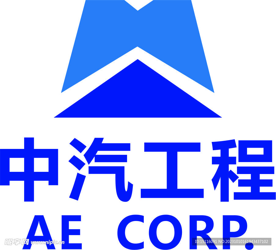 中汽工程  标志