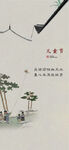  儿童节海报 