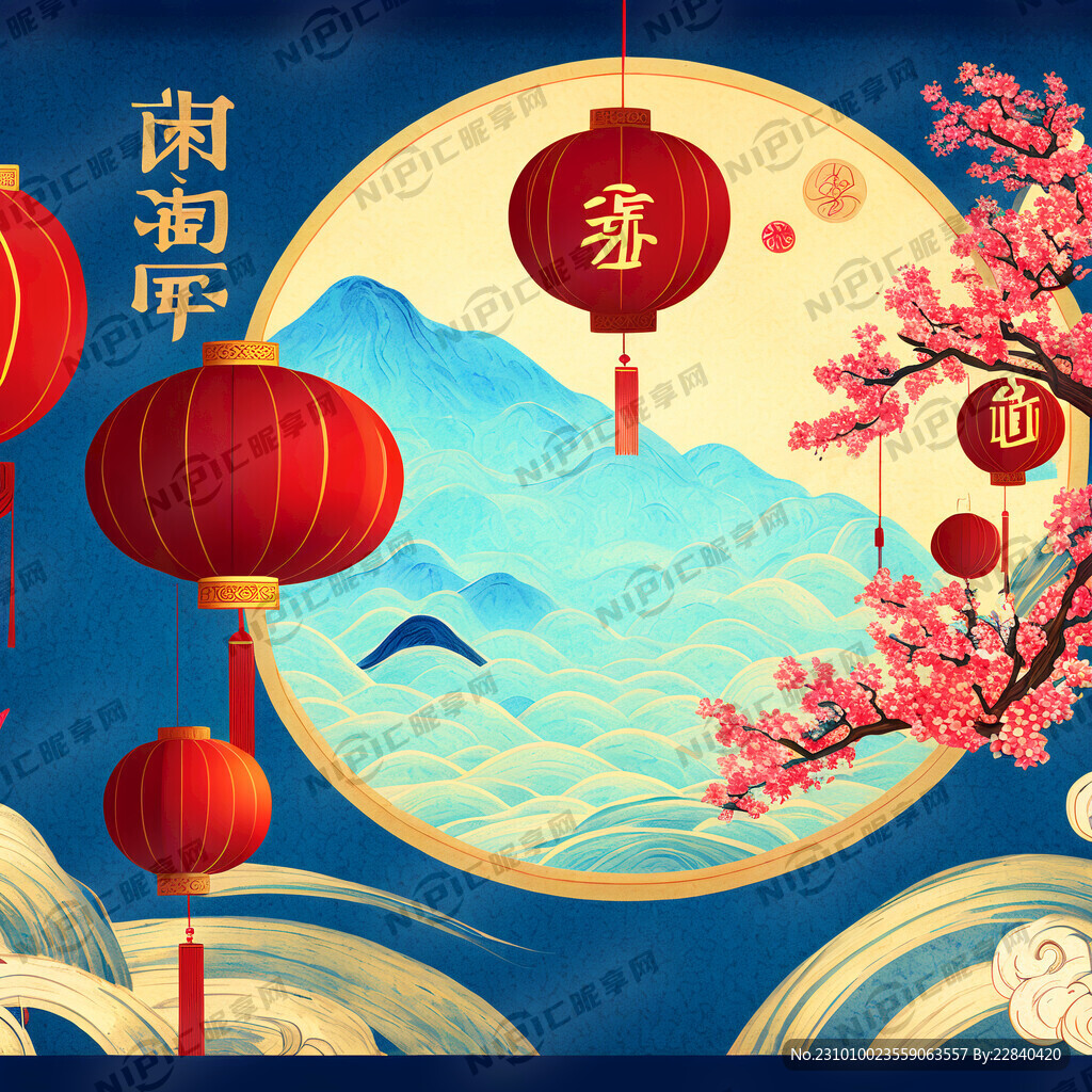 重阳节背景板