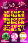 玛丽艳