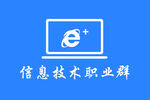 信息技术旗帜