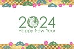 2024年
