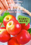 火箭筒小苹果