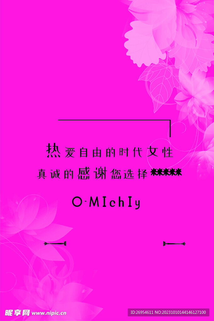 美容卡片