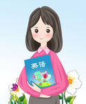  女英语老师 