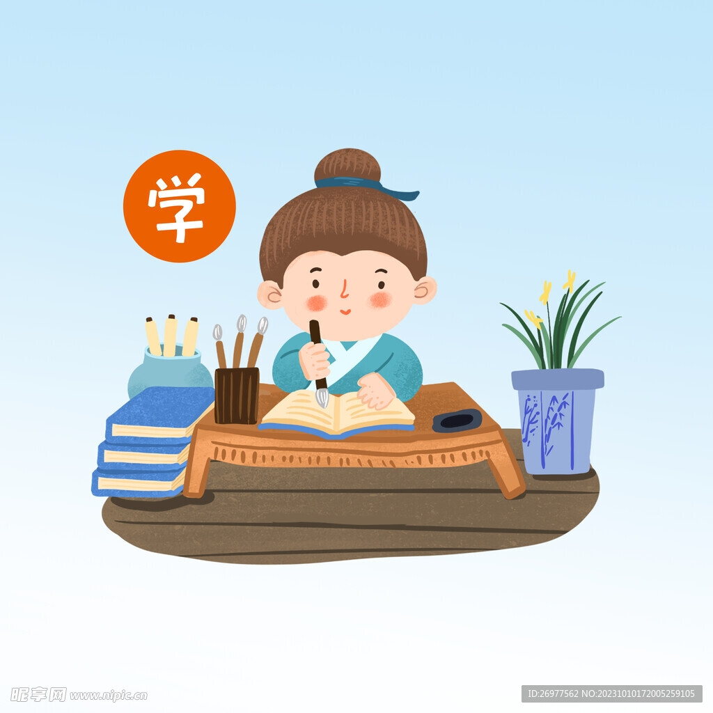 卡通孩子