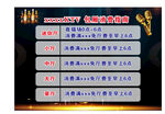 价格表