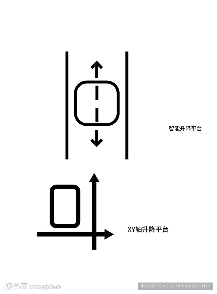 XY轴智能升降平台图标