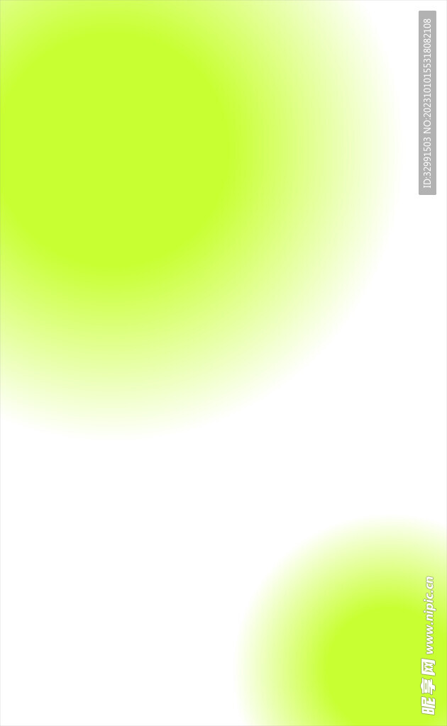 绿色