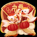 新年元素