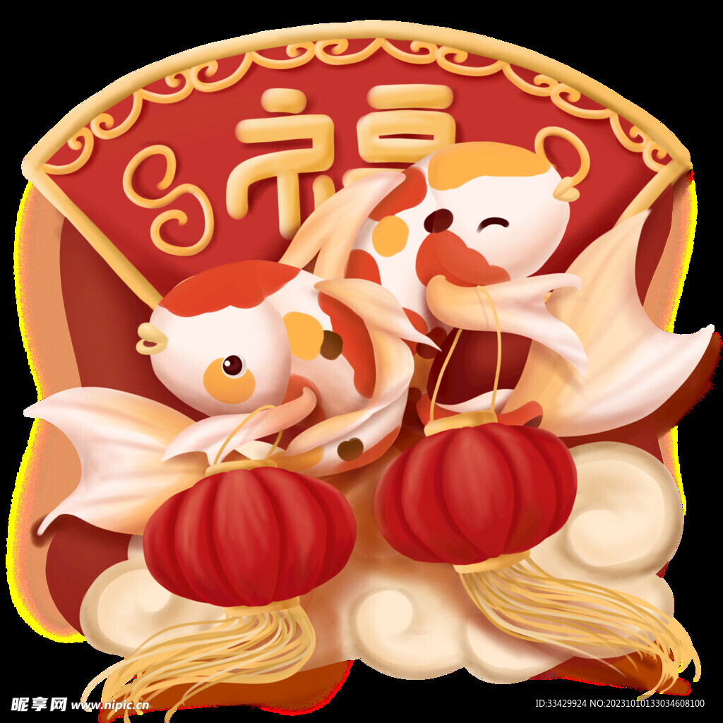 新年元素