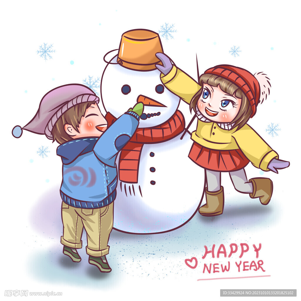 新年元素