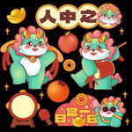 龙年新年元素