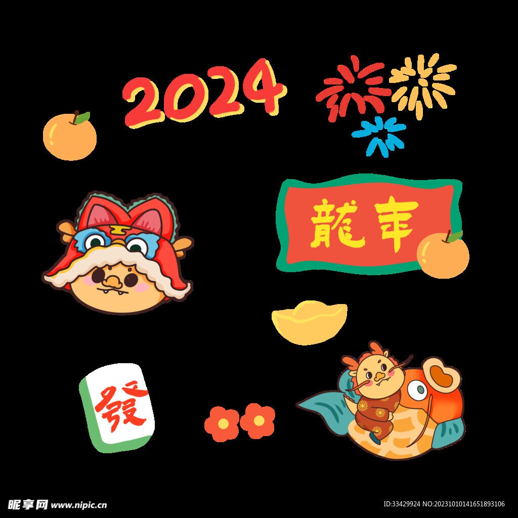 龙年新年元素