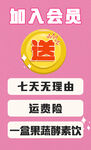 直播间悬浮标 
