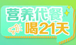 直播间悬浮标 