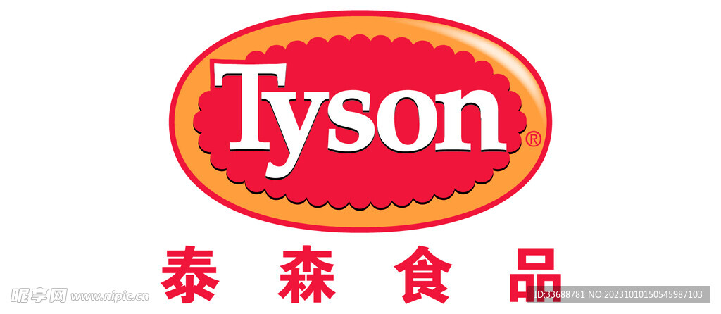 泰森食品矢量logo