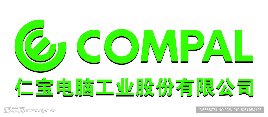 仁宝电脑工业矢量logo