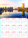 2024台历         