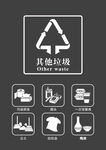灰色垃圾分类宣传海报垃圾分类图