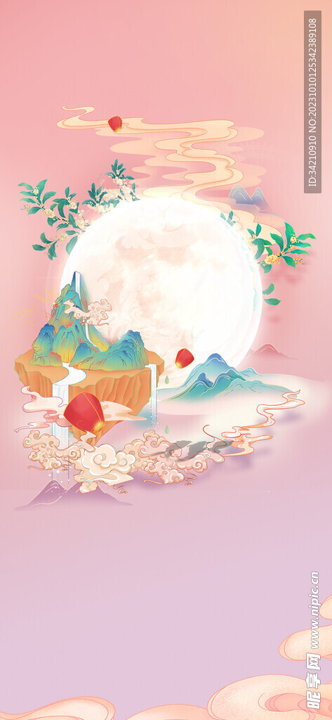 中秋节海报 