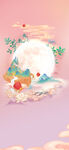 中秋节海报 