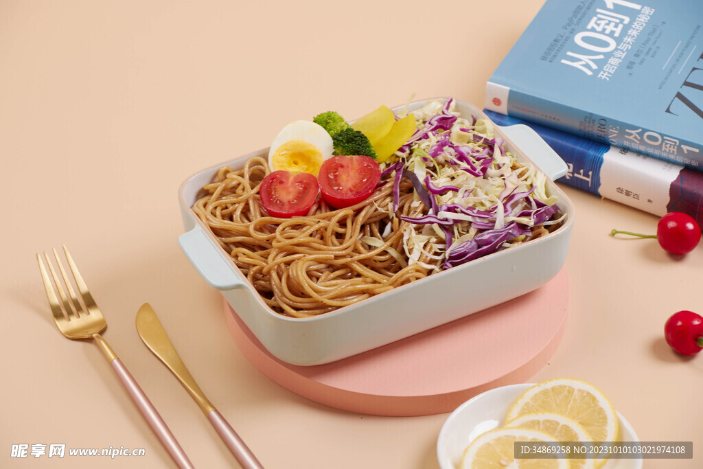 黑椒意面