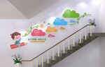校园文化墙幼儿园形象墙学校楼梯