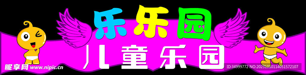 异形门头