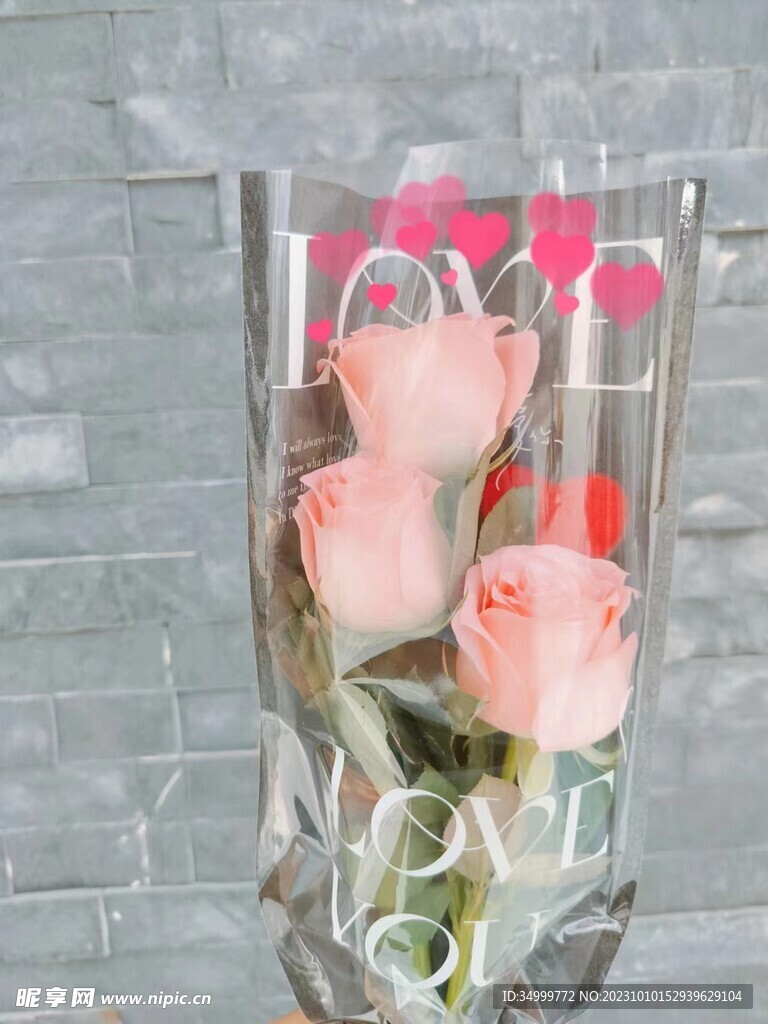情人节