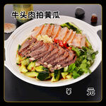 牛头肉拍黄瓜