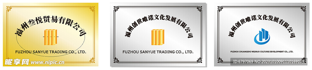 铜牌