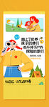 母亲节海报 