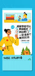 母亲节海报  