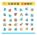 AI矢量狗剪影