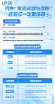 汽车常见问题与保养图片