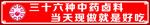卤味门头灯箱