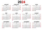2024年日历