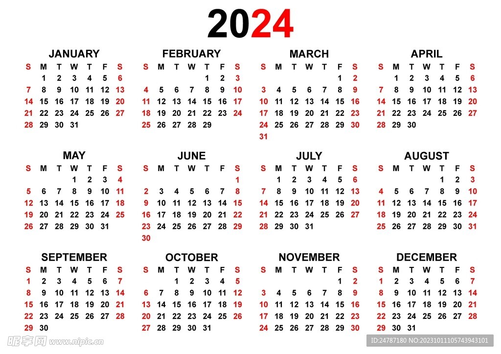 2024年日历