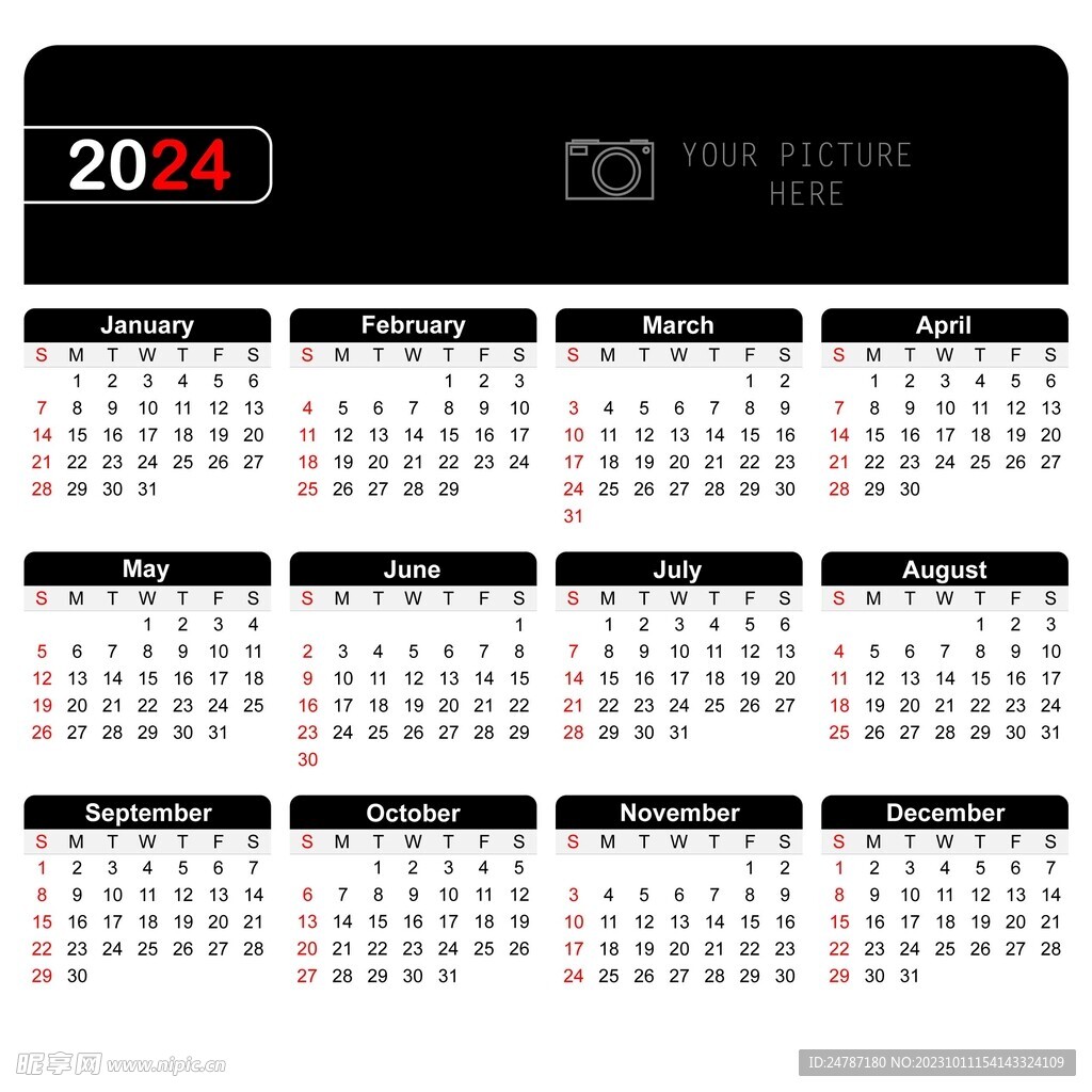 2024年日历