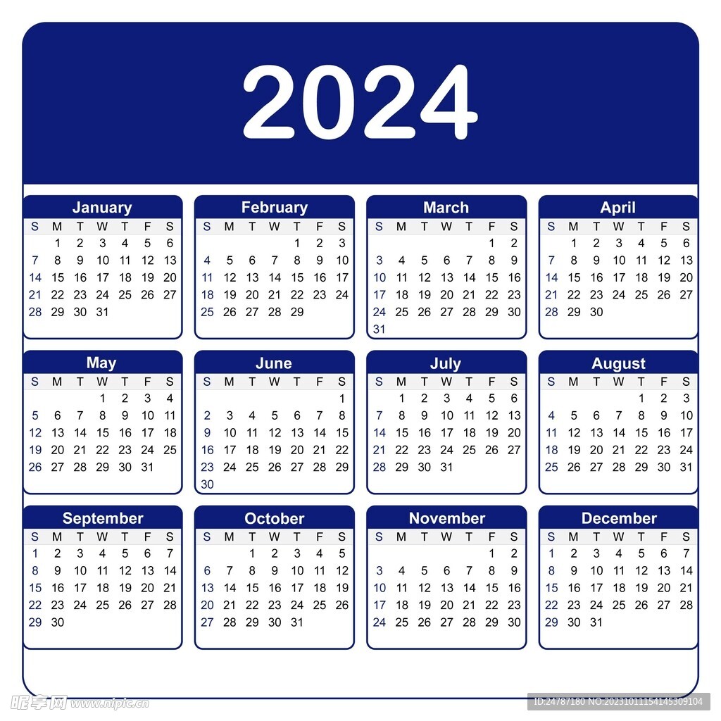 2024年日历
