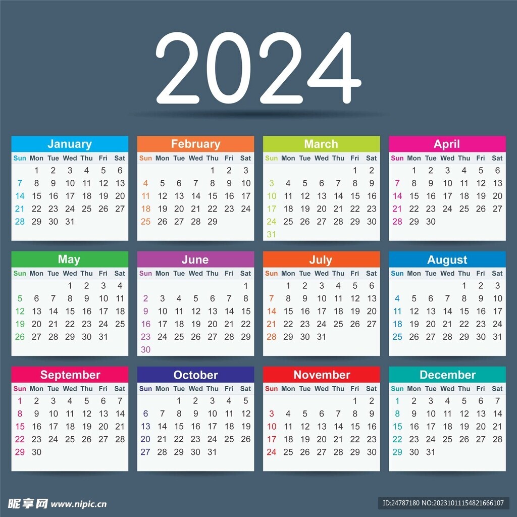 2024年日历