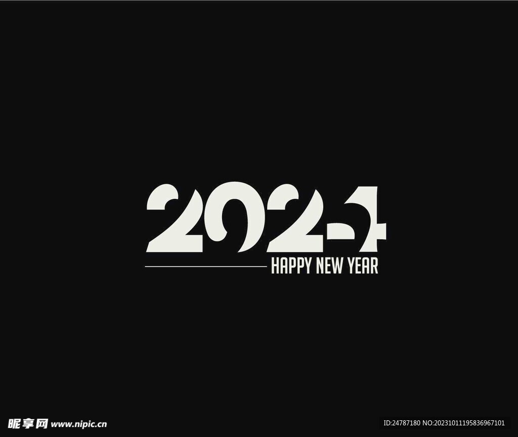 2024年