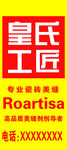 美缝