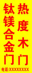 钛镁合金