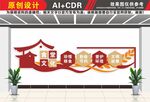 食堂餐厅文化标语宣传