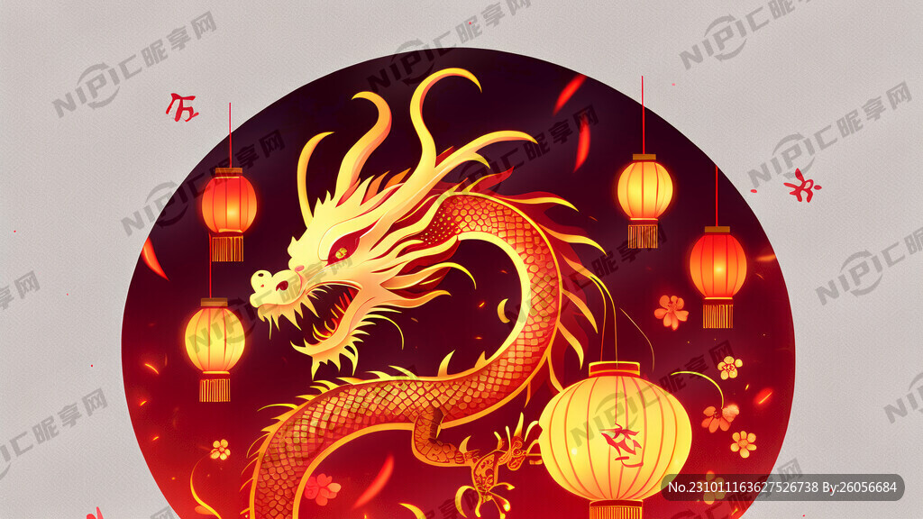 龙年艺术壁纸2024新年春节喜