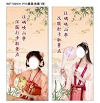 汉服展架
