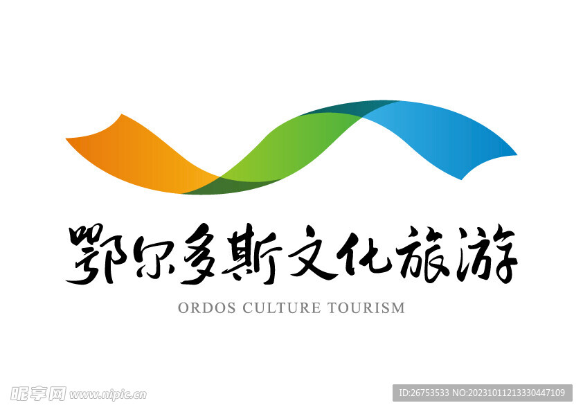 鄂尔多斯文化旅游 LOGO