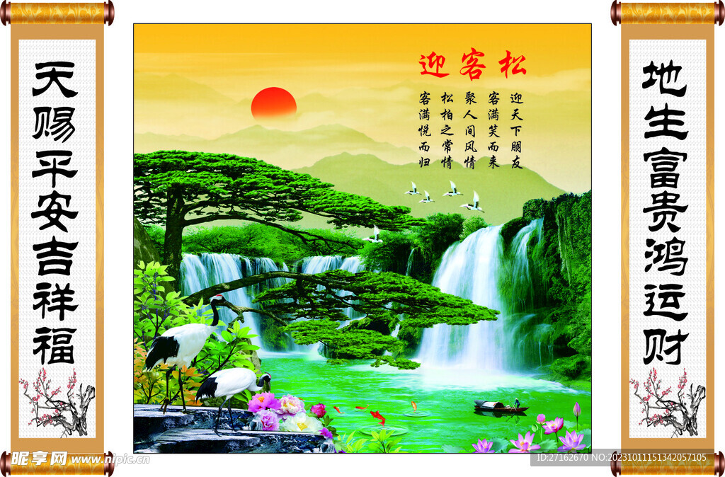 电视背景墙